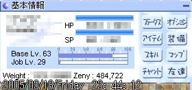 screeniris082.jpg